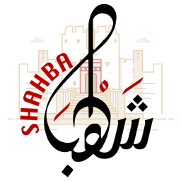 Shahba Restaurant logo.